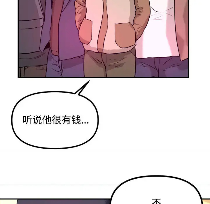 [韩国漫画] 沉重的学分 校园,巨乳大奶,女学生#[131P]-50