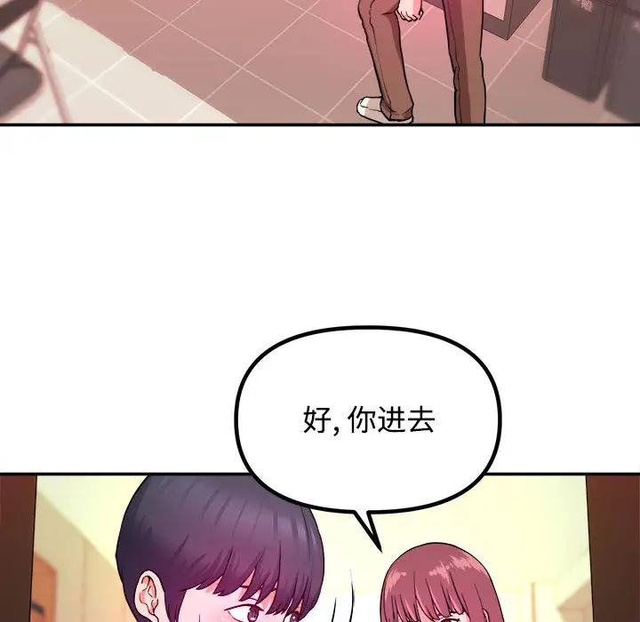 [韩国漫画] 沉重的学分 校园,巨乳大奶,女学生#[131P]-62