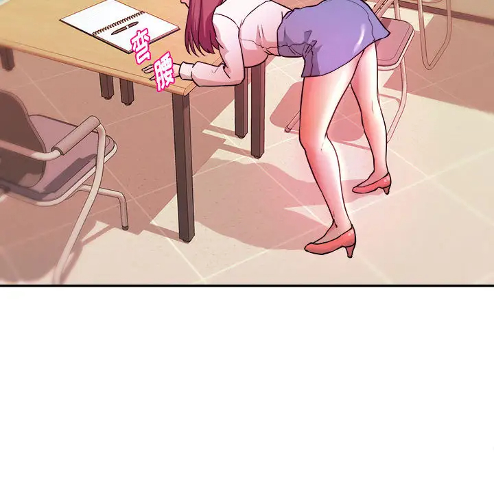 [韩国漫画] 沉重的学分 校园,巨乳大奶,女学生#[131P]-76