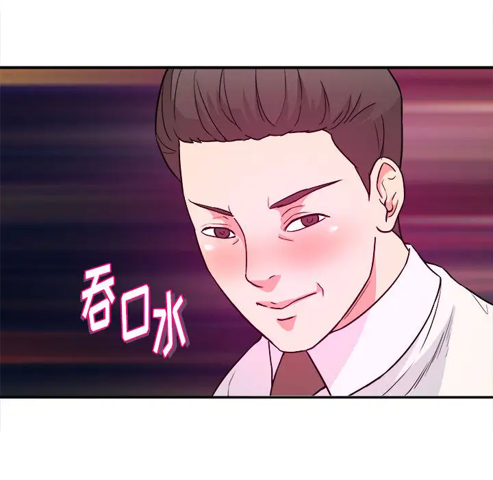 [韩国漫画] 沉重的学分 校园,巨乳大奶,女学生#[131P]-90