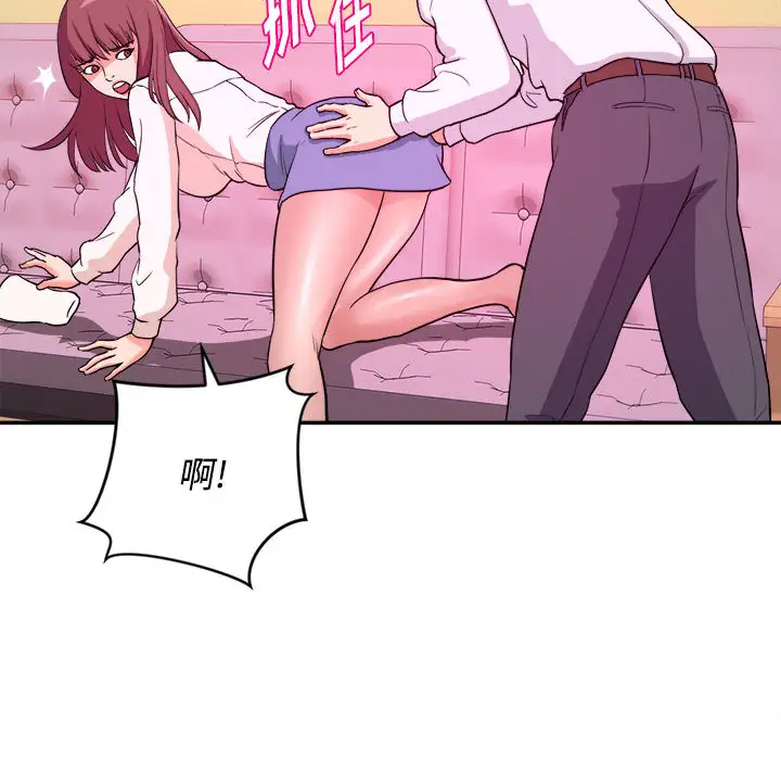 [韩国漫画] 沉重的学分 校园,巨乳大奶,女学生#[131P]-95