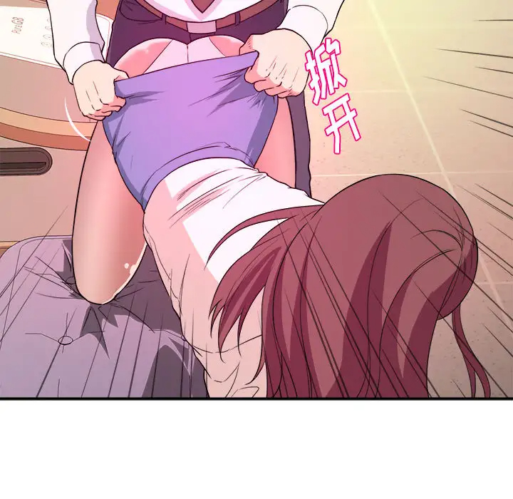 [韩国漫画] 沉重的学分 校园,巨乳大奶,女学生#[131P]-98