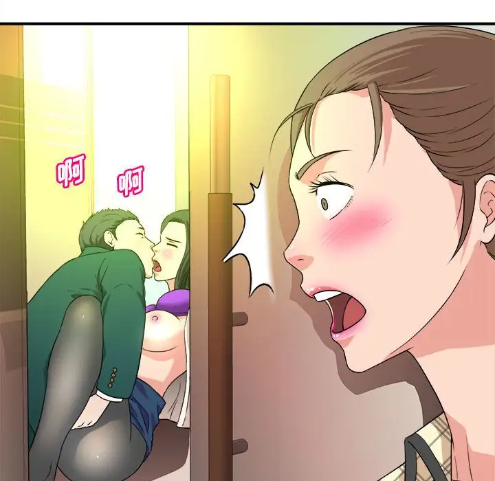 [韩国漫画] 沉重的学分 校园,巨乳大奶,女学生#[113P]-101