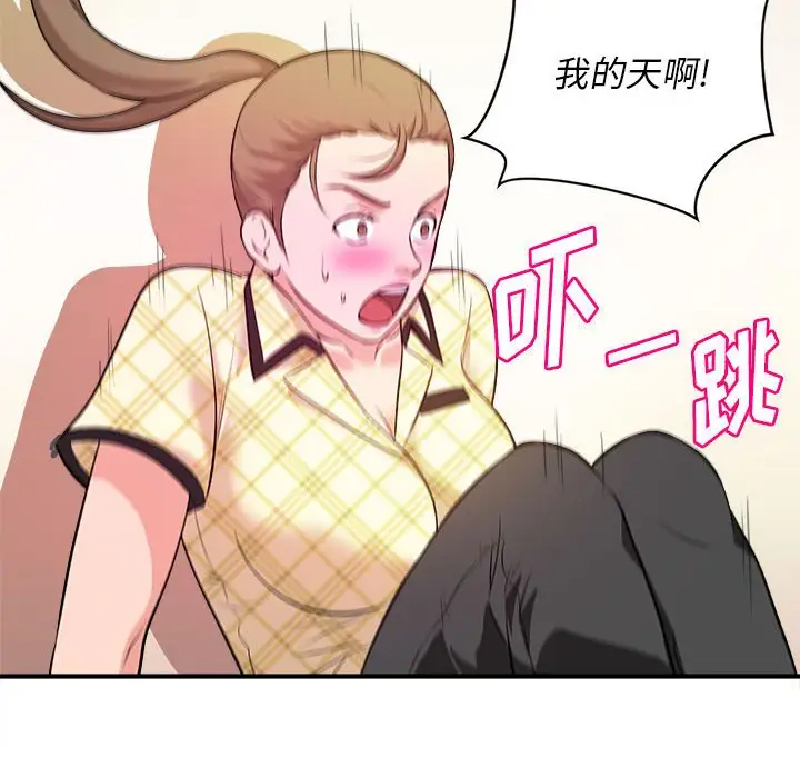 [韩国漫画] 沉重的学分 校园,巨乳大奶,女学生#[113P]-103