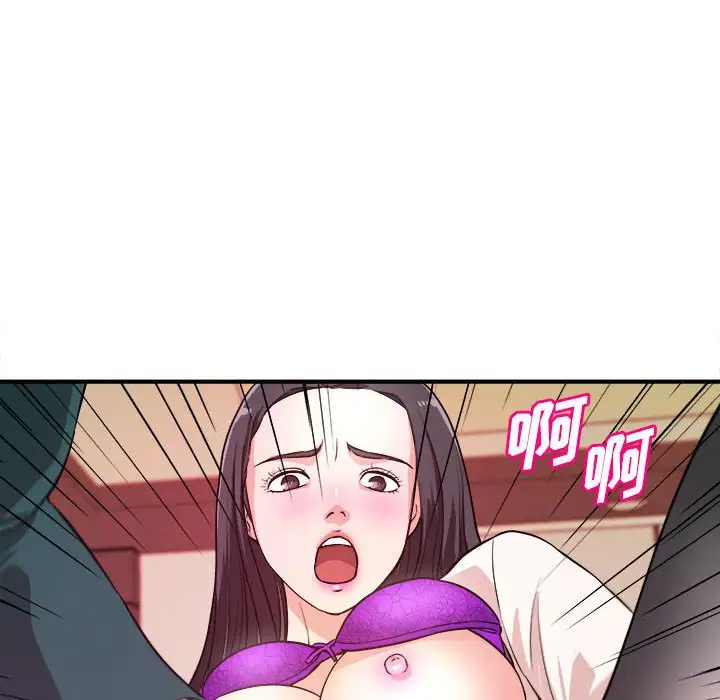 [韩国漫画] 沉重的学分 校园,巨乳大奶,女学生#[113P]-107
