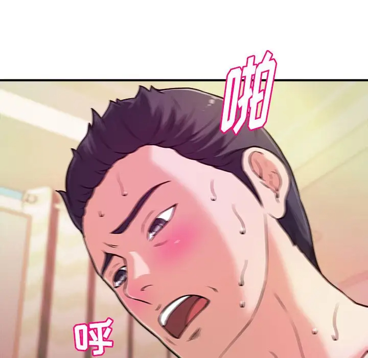 [韩国漫画] 沉重的学分 校园,巨乳大奶,女学生#[113P]-21