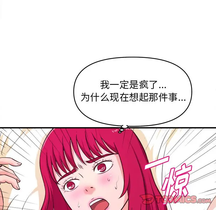 [韩国漫画] 沉重的学分 校园,巨乳大奶,女学生#[113P]-26