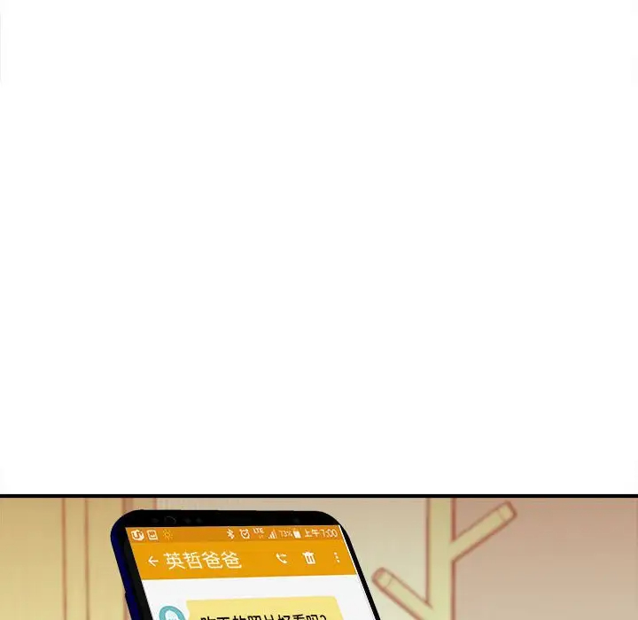 [韩国漫画] 沉重的学分 校园,巨乳大奶,女学生#[113P]-36