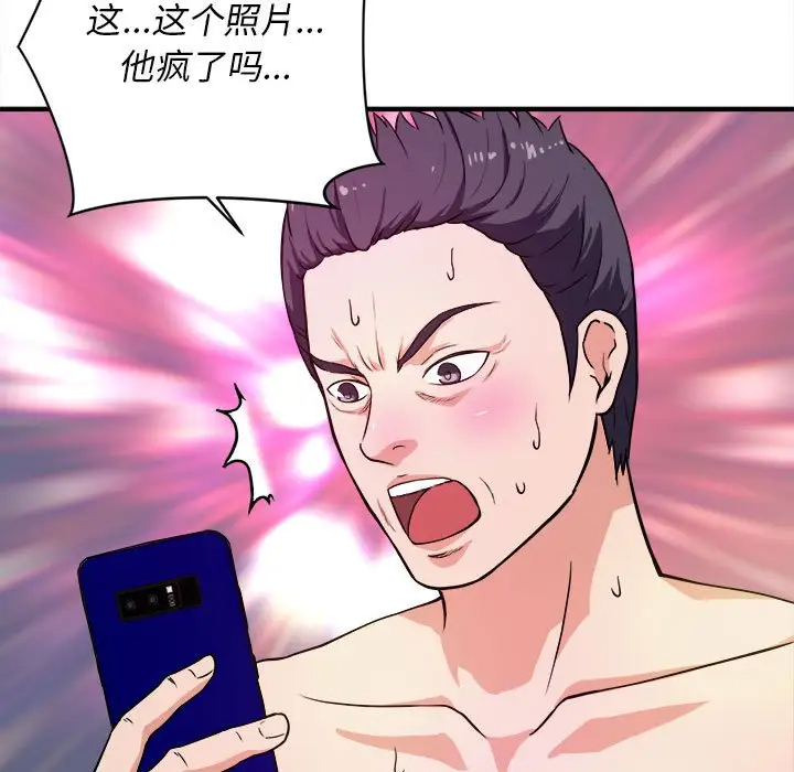 [韩国漫画] 沉重的学分 校园,巨乳大奶,女学生#[113P]-40