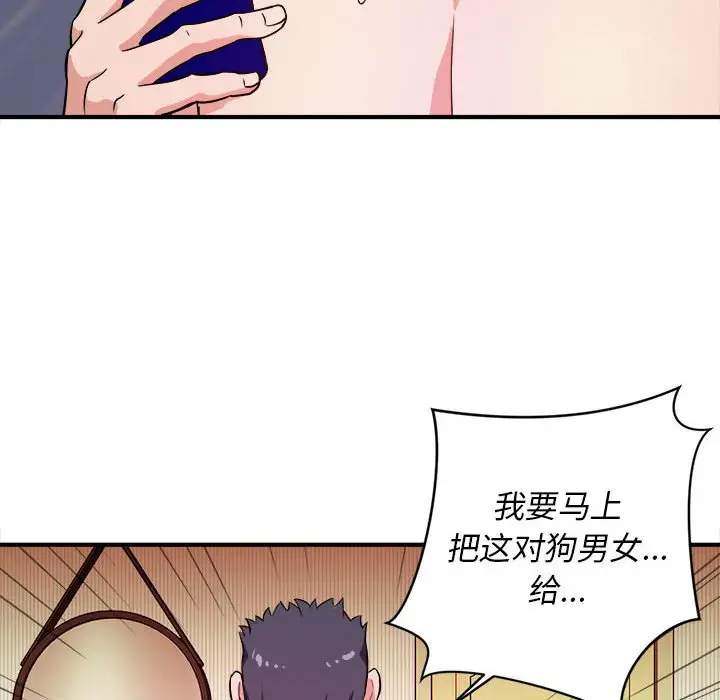 [韩国漫画] 沉重的学分 校园,巨乳大奶,女学生#[113P]-41