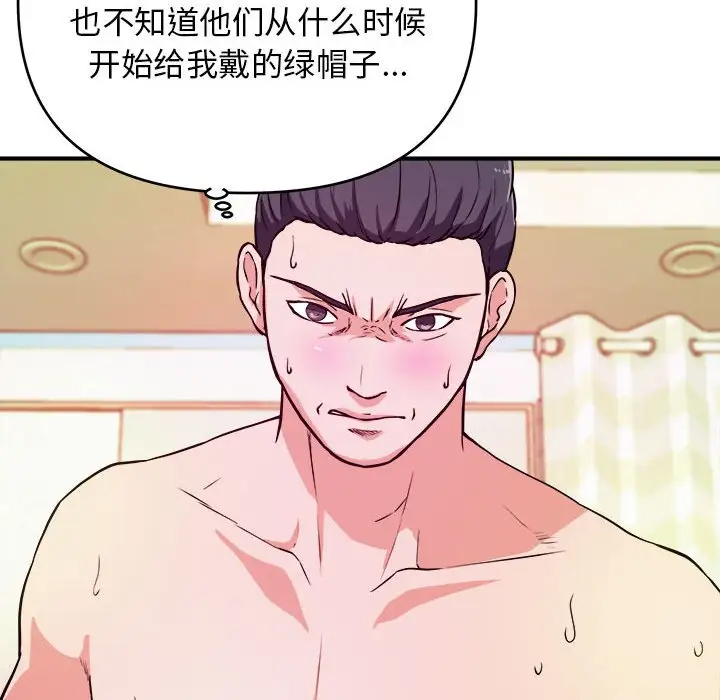 [韩国漫画] 沉重的学分 校园,巨乳大奶,女学生#[113P]-43