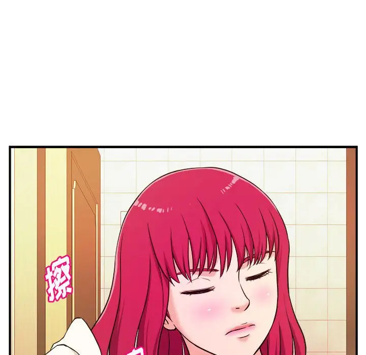 [韩国漫画] 沉重的学分 校园,巨乳大奶,女学生#[113P]-45