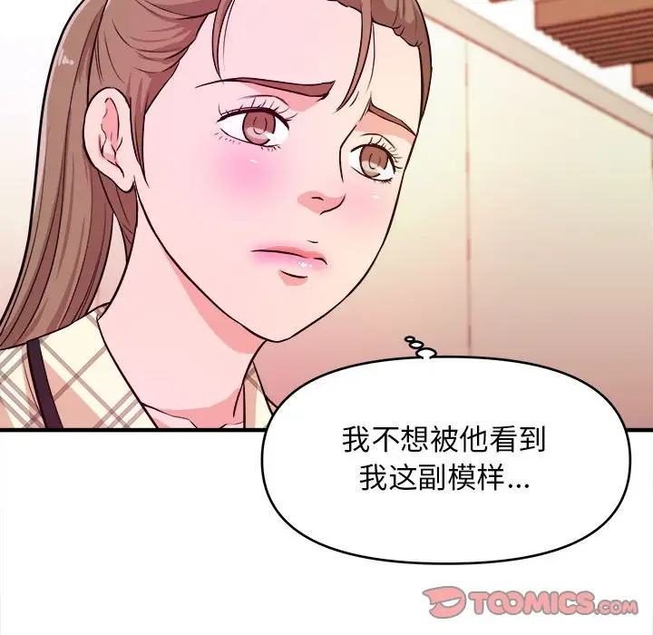 [韩国漫画] 沉重的学分 校园,巨乳大奶,女学生#[113P]-54