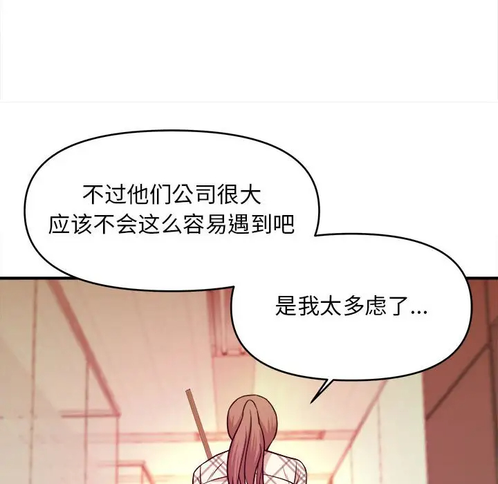[韩国漫画] 沉重的学分 校园,巨乳大奶,女学生#[113P]-55