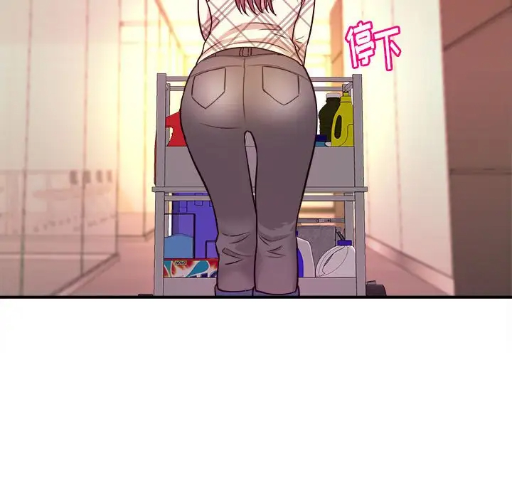 [韩国漫画] 沉重的学分 校园,巨乳大奶,女学生#[113P]-56