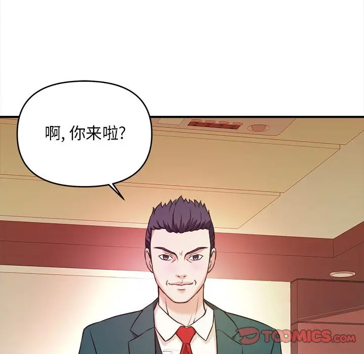 [韩国漫画] 沉重的学分 校园,巨乳大奶,女学生#[113P]-62