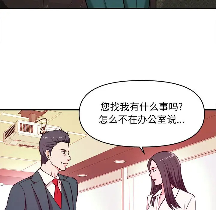 [韩国漫画] 沉重的学分 校园,巨乳大奶,女学生#[113P]-64
