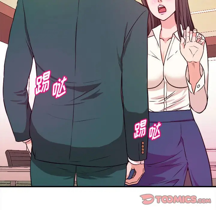 [韩国漫画] 沉重的学分 校园,巨乳大奶,女学生#[113P]-74