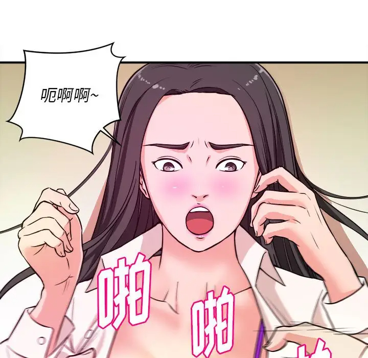 [韩国漫画] 沉重的学分 校园,巨乳大奶,女学生#[113P]-80