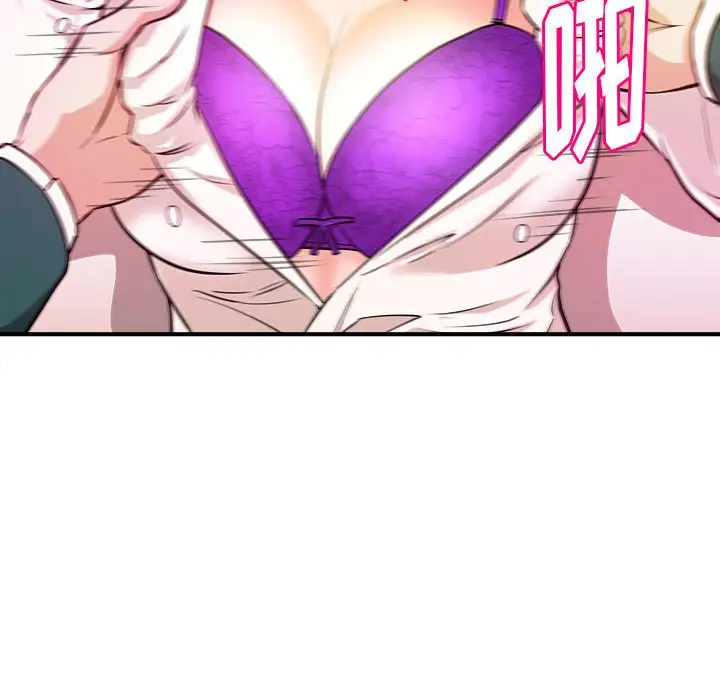 [韩国漫画] 沉重的学分 校园,巨乳大奶,女学生#[113P]-81