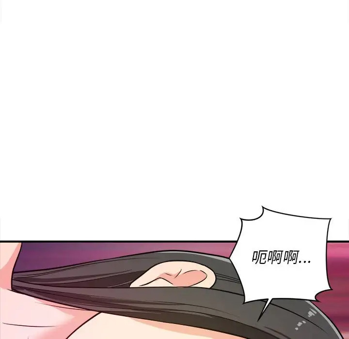 [韩国漫画] 沉重的学分 校园,巨乳大奶,女学生#[113P]-92