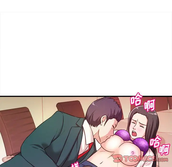 [韩国漫画] 沉重的学分 校园,巨乳大奶,女学生#[113P]-94