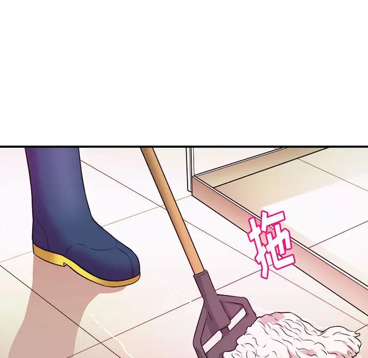 [韩国漫画] 沉重的学分 校园,巨乳大奶,女学生#[113P]-96