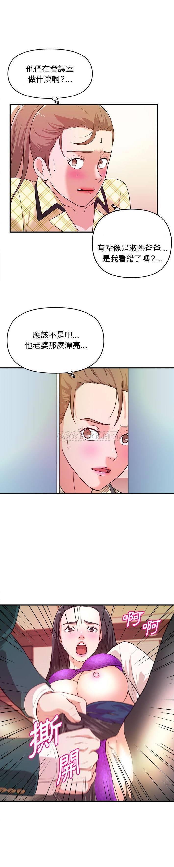 [韩国漫画] 沉重的学分 校园,巨乳大奶,女学生#[21P]-1