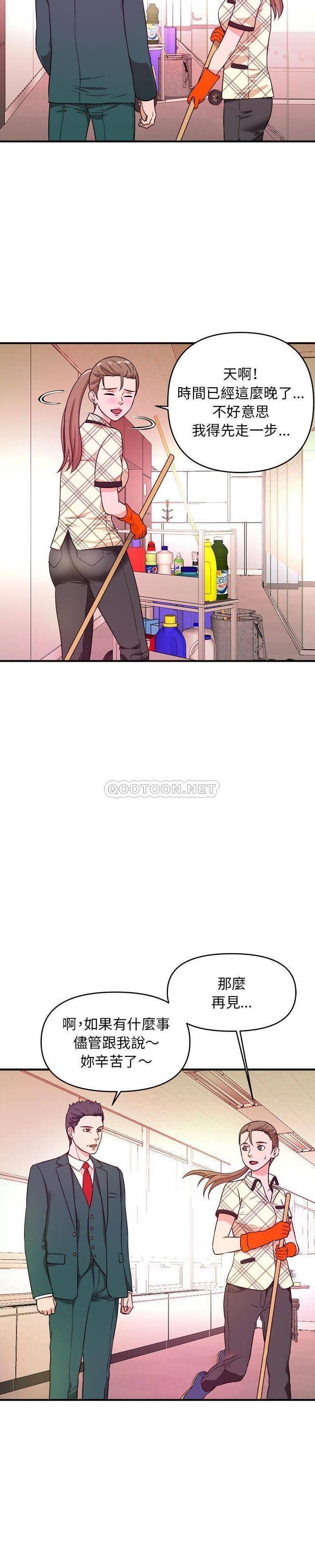 [韩国漫画] 沉重的学分 校园,巨乳大奶,女学生#[21P]-11