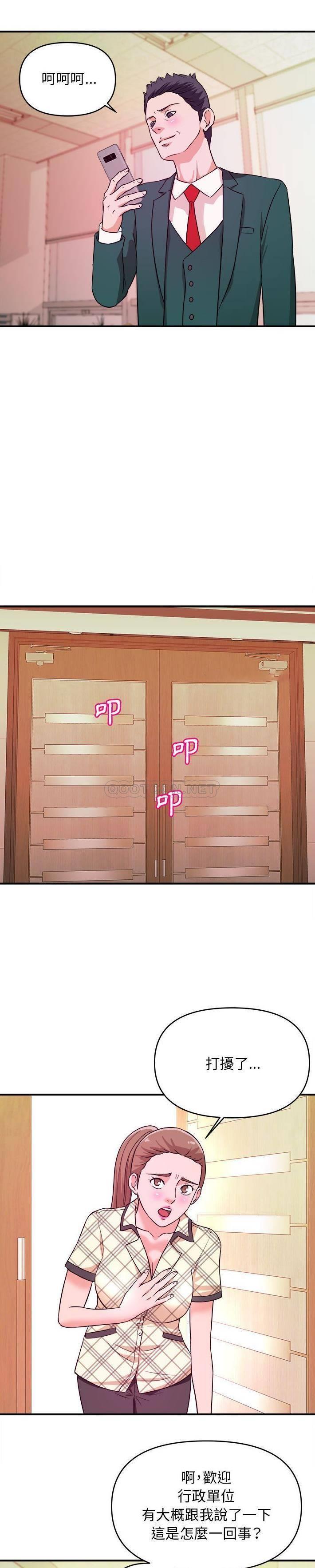 [韩国漫画] 沉重的学分 校园,巨乳大奶,女学生#[21P]-15