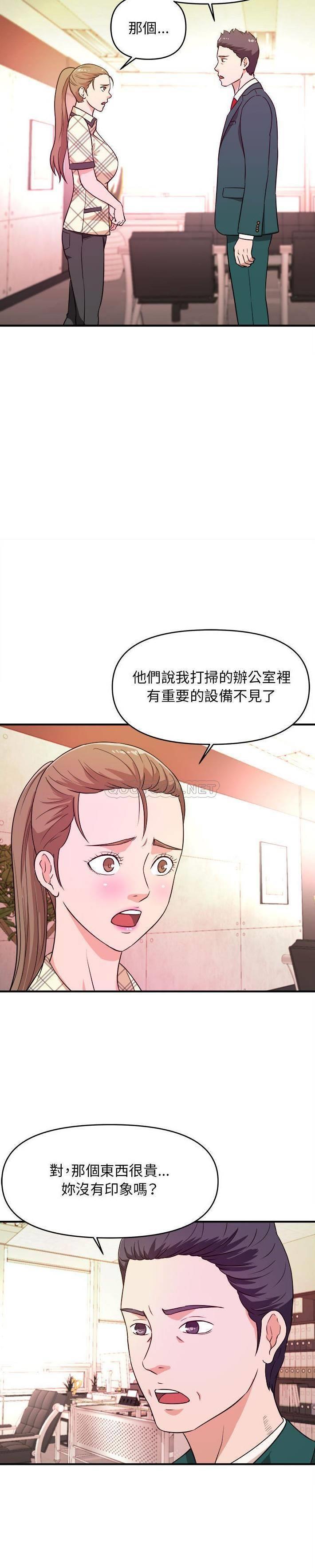 [韩国漫画] 沉重的学分 校园,巨乳大奶,女学生#[21P]-16