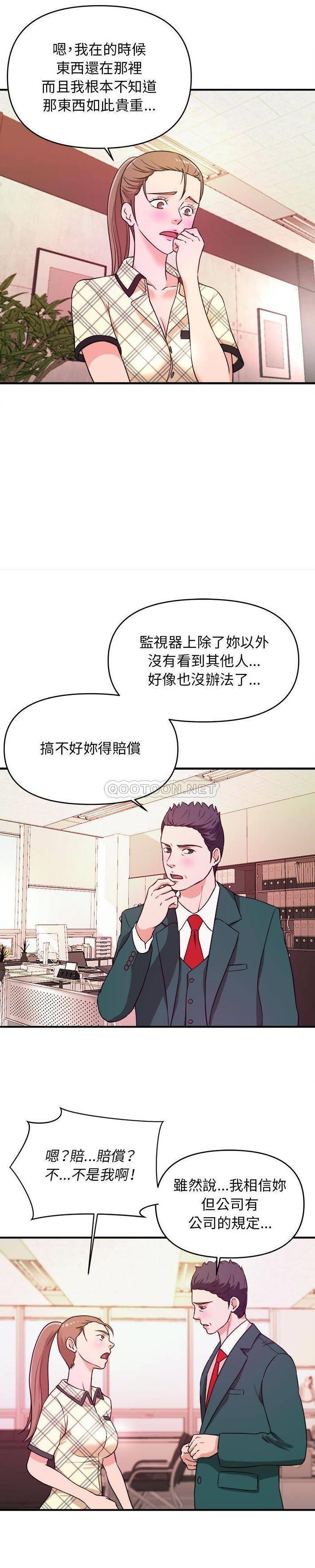 [韩国漫画] 沉重的学分 校园,巨乳大奶,女学生#[21P]-17