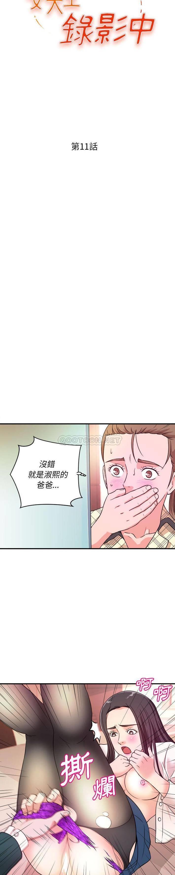 [韩国漫画] 沉重的学分 校园,巨乳大奶,女学生#[21P]-3