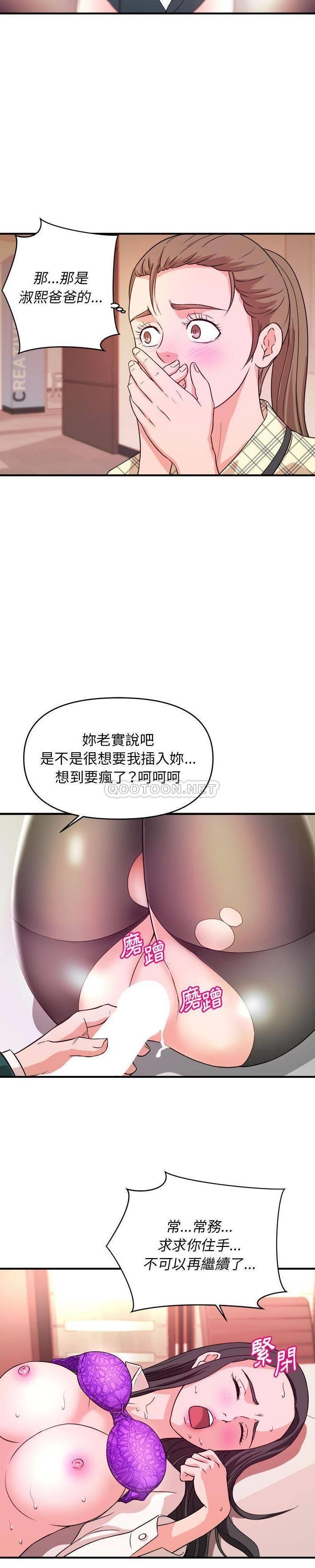 [韩国漫画] 沉重的学分 校园,巨乳大奶,女学生#[21P]-5