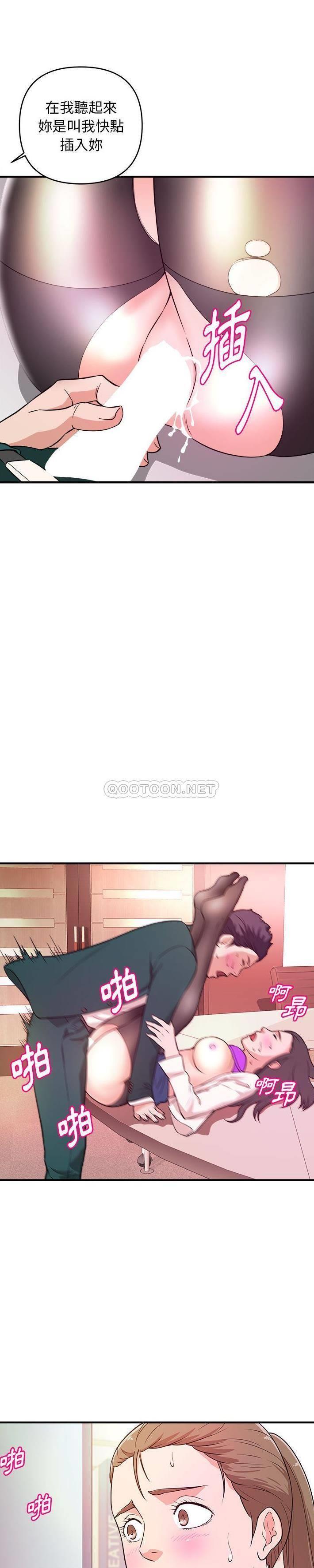 [韩国漫画] 沉重的学分 校园,巨乳大奶,女学生#[21P]-6