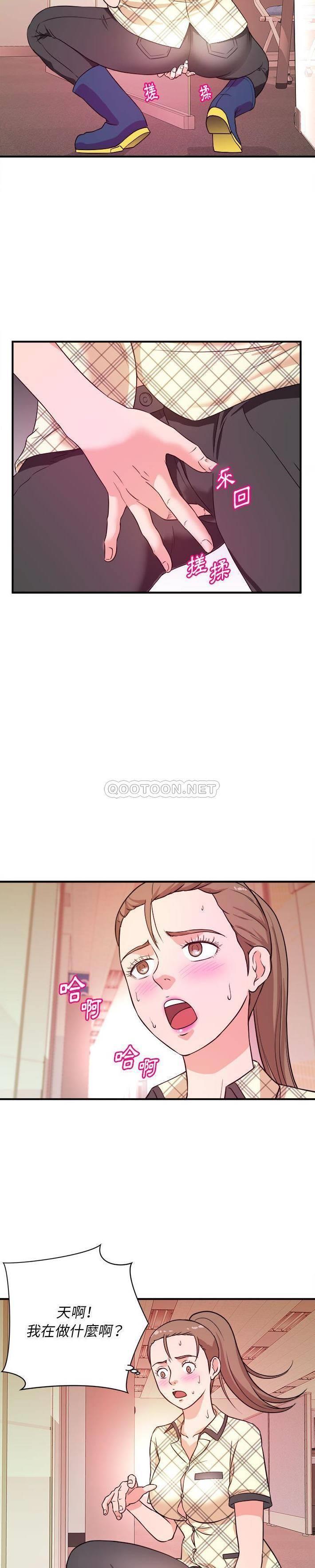 [韩国漫画] 沉重的学分 校园,巨乳大奶,女学生#[21P]-8