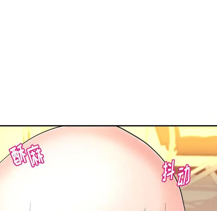 [韩国漫画] 沉重的学分 校园,巨乳大奶,女学生#[106P]-103