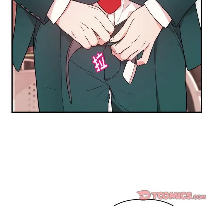 [韩国漫画] 沉重的学分 校园,巨乳大奶,女学生#[106P]-106