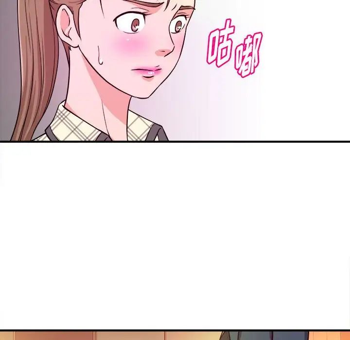 [韩国漫画] 沉重的学分 校园,巨乳大奶,女学生#[106P]-17