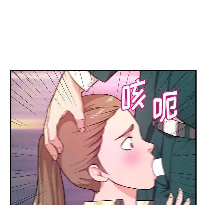 [韩国漫画] 沉重的学分 校园,巨乳大奶,女学生#[106P]-28