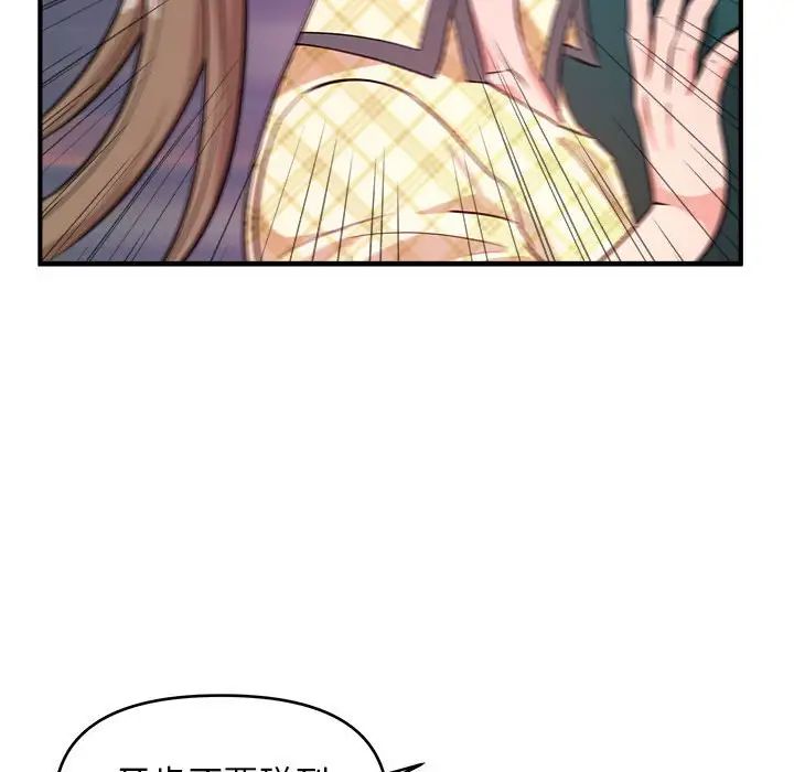 [韩国漫画] 沉重的学分 校园,巨乳大奶,女学生#[106P]-29