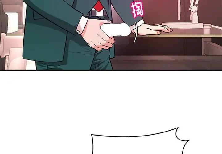 [韩国漫画] 沉重的学分 校园,巨乳大奶,女学生#[106P]-3