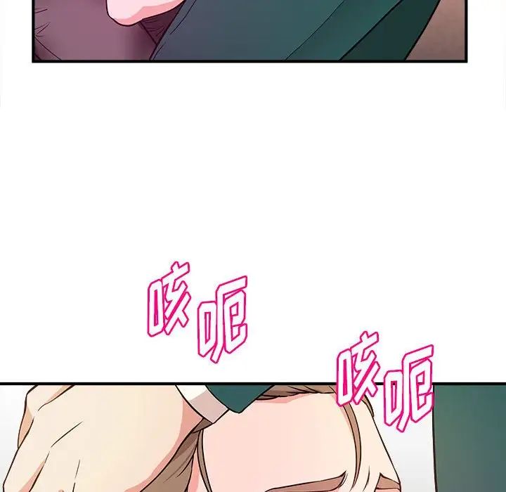 [韩国漫画] 沉重的学分 校园,巨乳大奶,女学生#[106P]-31