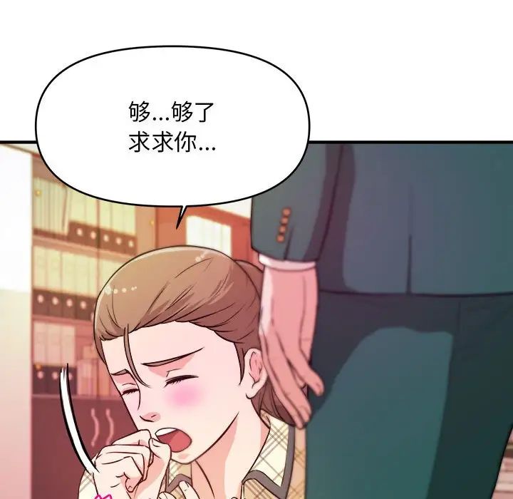 [韩国漫画] 沉重的学分 校园,巨乳大奶,女学生#[106P]-35