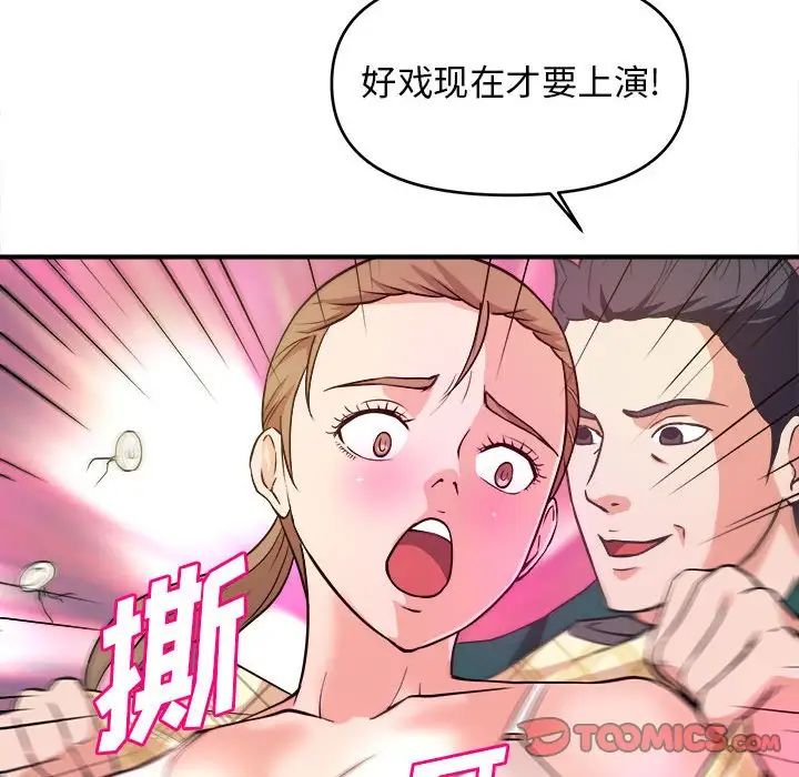 [韩国漫画] 沉重的学分 校园,巨乳大奶,女学生#[106P]-38