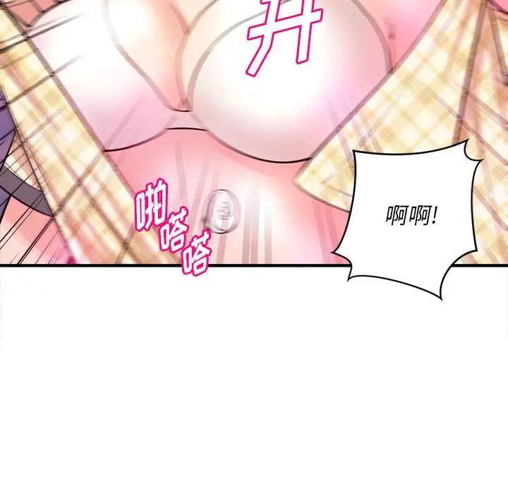 [韩国漫画] 沉重的学分 校园,巨乳大奶,女学生#[106P]-39