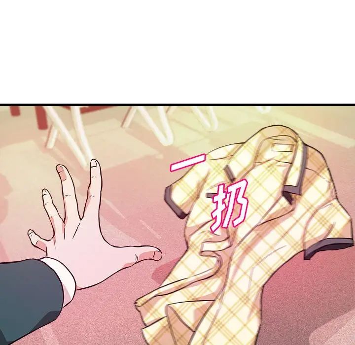 [韩国漫画] 沉重的学分 校园,巨乳大奶,女学生#[106P]-40