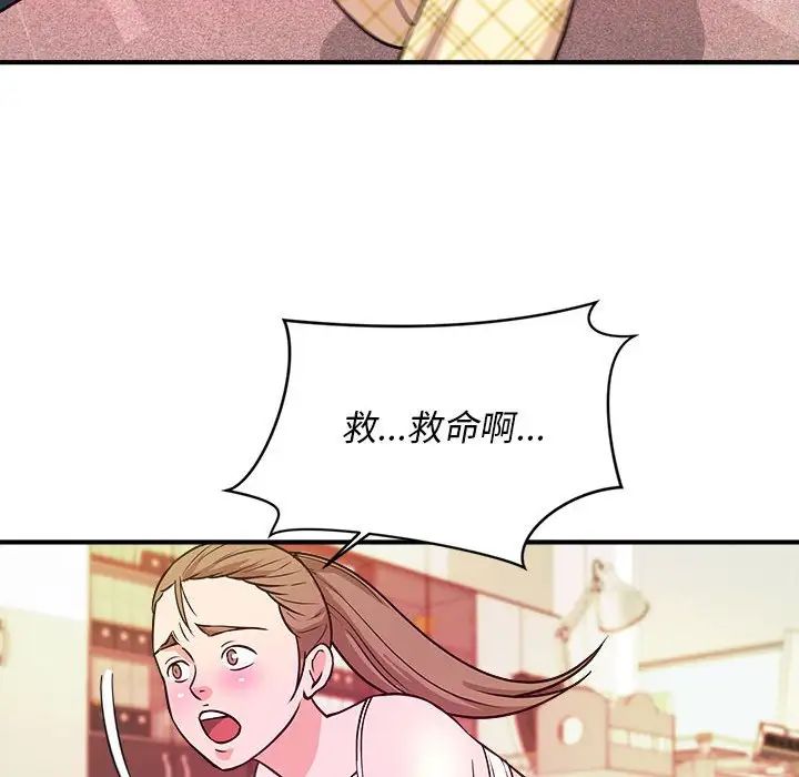 [韩国漫画] 沉重的学分 校园,巨乳大奶,女学生#[106P]-41