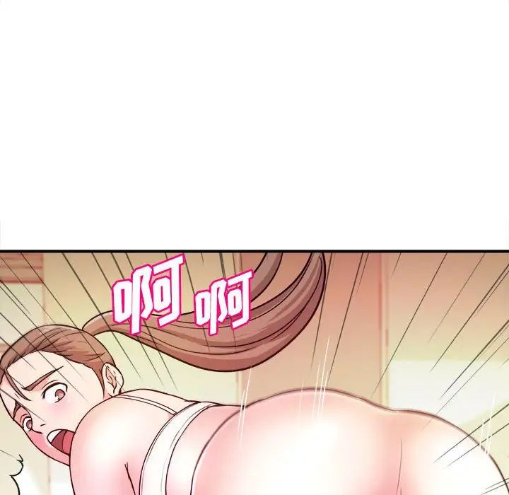 [韩国漫画] 沉重的学分 校园,巨乳大奶,女学生#[106P]-44