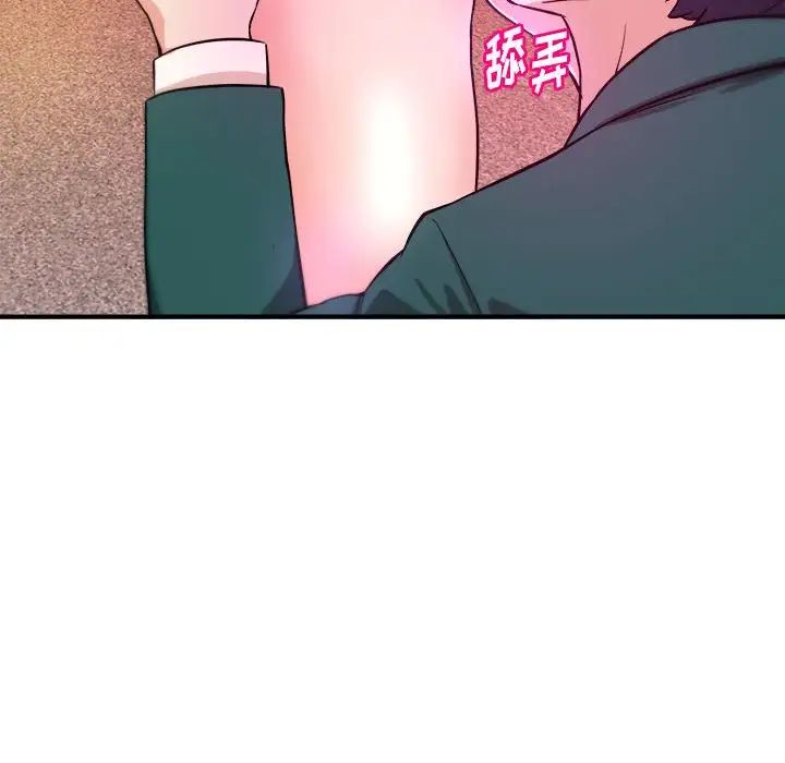 [韩国漫画] 沉重的学分 校园,巨乳大奶,女学生#[106P]-49